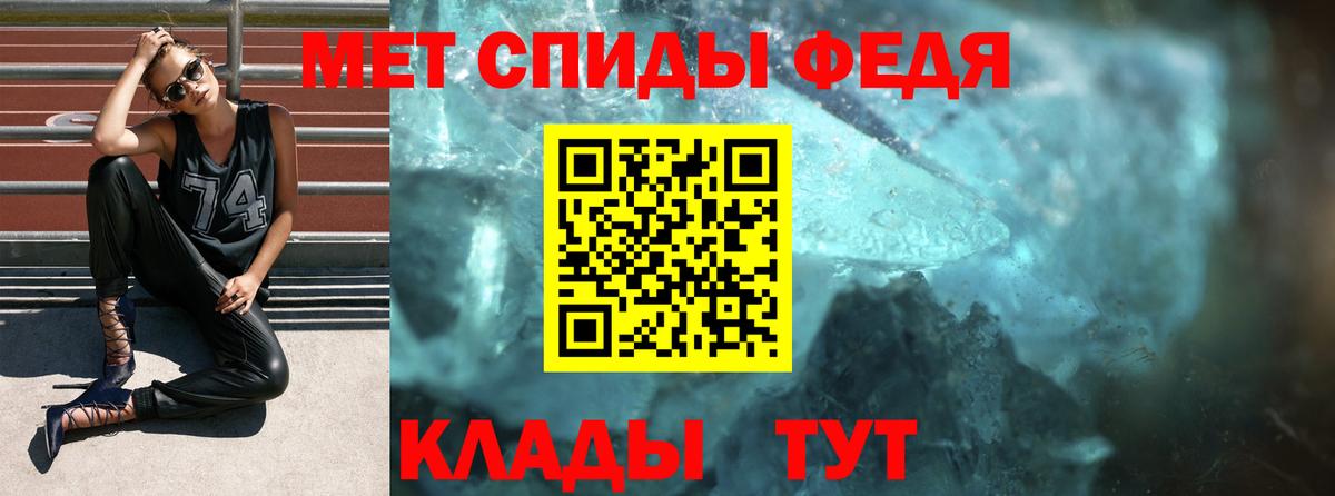 АМФ 97% Шадринск