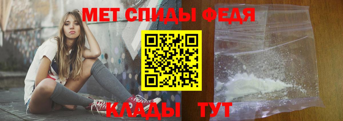 Амфетамин  Вход с VPN  Шадринск  Amphetamine Розовый 