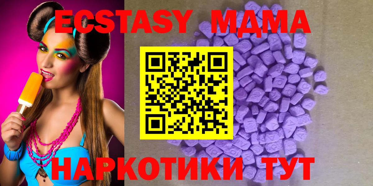 ЭКСТАЗИ TESLA Шадринск