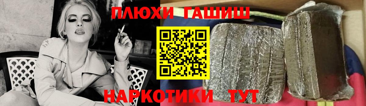 где купить наркотик  Вход с VPN  ГАШИШ Premium  Шадринск  ГАШ гарик 