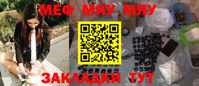 ALPHA PVP Наро-Фоминск