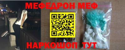 бошки Можга