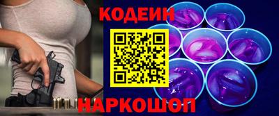 ALPHA PVP Наро-Фоминск