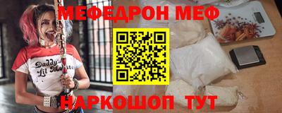 альфа пвп Нальчик