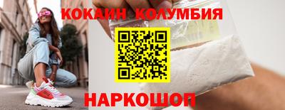 ALPHA PVP Наро-Фоминск