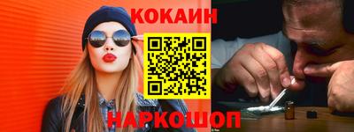 мефедрон мука Нарткала
