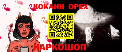 альфа пвп Нальчик
