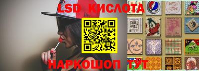 ALPHA PVP Наро-Фоминск