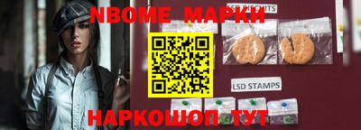 альфа пвп Нальчик