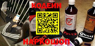 ALPHA PVP Наро-Фоминск