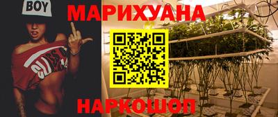 мефедрон мука Нарткала