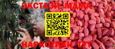 ALPHA PVP Наро-Фоминск