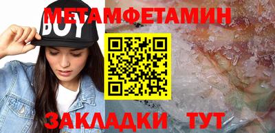 мефедрон мука Нарткала