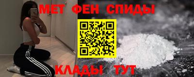 мефедрон мука Нарткала