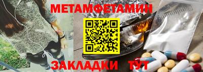 гидропоника Можайск