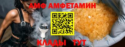 альфа пвп Нальчик