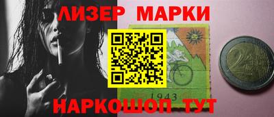 мефедрон мука Нарткала