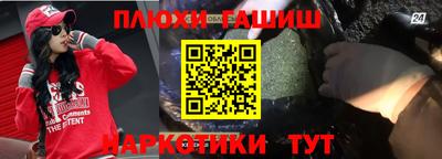 ALPHA PVP Наро-Фоминск