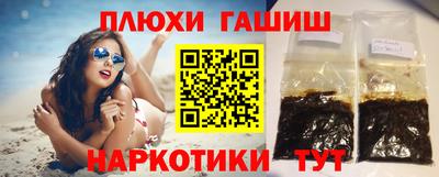 ALPHA PVP Наро-Фоминск
