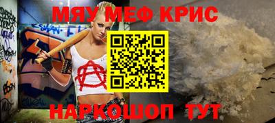 альфа пвп Нальчик
