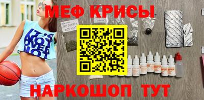 мефедрон мука Нарткала
