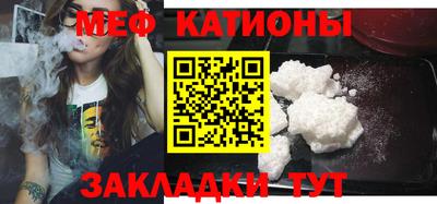 ALPHA PVP Наро-Фоминск